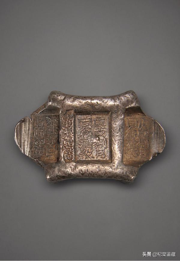 中國古銀錠網上拍賣鑑賞（三）