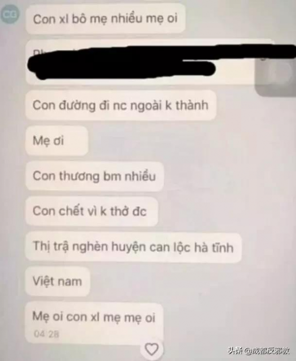 39名偷渡者，死在世界人口販運網的最後一關