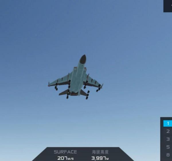 航空模擬：飛豹