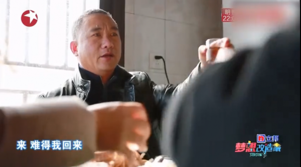 同樣花了130萬,爆改懸崖之上老破危房,真的太牛了 同樣花了130萬,爆改懸崖之上老破危房,真的太牛了