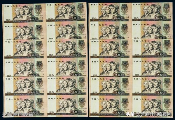 為什麼1980年50元紙幣存世量少？