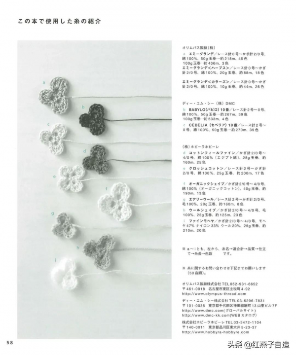 冬奧會的鉤編花束鉤好了嗎?更多高顏值的微鉤花束來了,繼續哦 冬奧會的鉤編花束鉤好了嗎?更多高顏值的微鉤花束來了,繼續哦