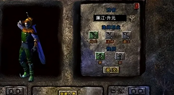 熱血傳奇:三職業最強的技能是什麼?誰是最強的核心? 熱血傳奇:三職業最強的技能是什麼?誰是最強的核心?