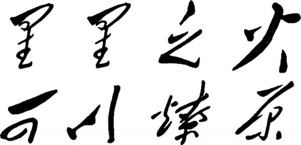 啟明星的光：哲學思維分析王者榮耀，有這個理解，高三政治穩了