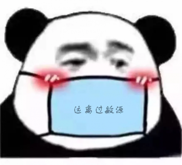 面板風團 蕁麻疹你曉得咋回事嗎？