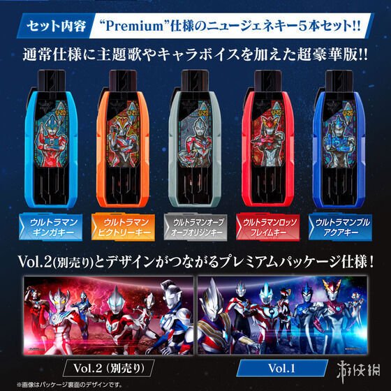 情懷拉滿！《特利迦奧特曼》秘鑰即將推出奧特兄弟套裝