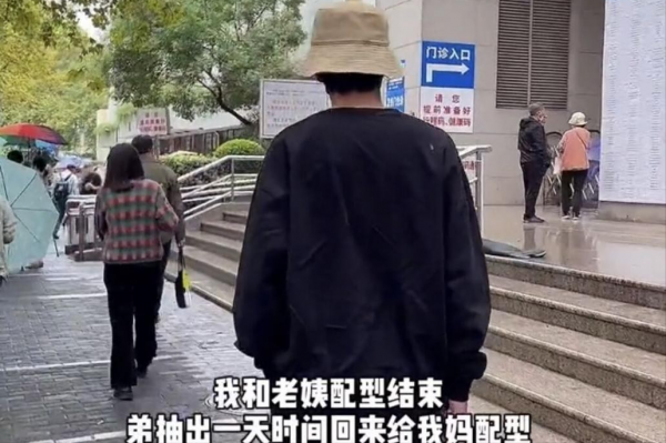 媽媽患白血病,23歲男星李宏毅連夜回家,抽血配型救母親 媽媽患白血病,23歲男星李宏毅連夜回家,抽血配型救母親