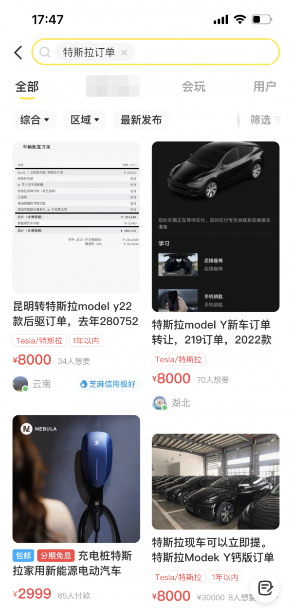 上海多家汽車工廠計劃有變，新車交付延期，“車販子”趁火打劫？