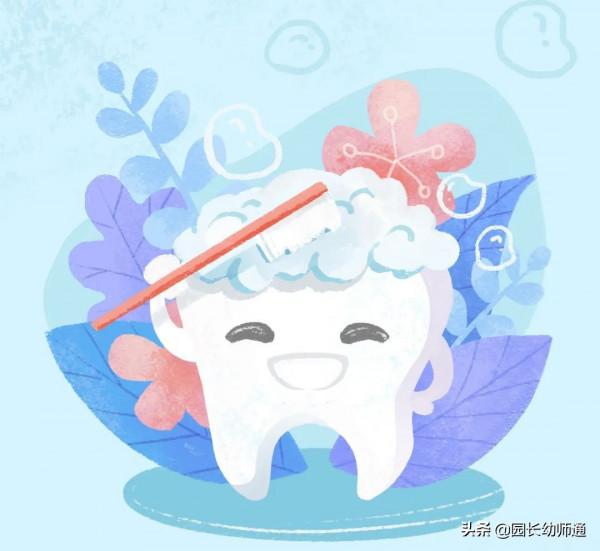 幼兒園9.20“全國愛牙日”活動方案--你笑起來真好看！轉給幼師