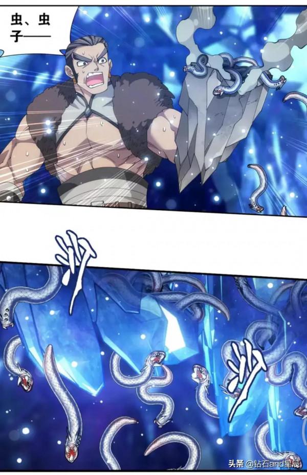 鬥破蒼穹漫畫:遠古噬蟲 鬥破蒼穹漫畫:遠古噬蟲