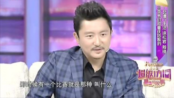 “人間清醒”塗巖松:娶平凡女友,戲紅人不紅,低調到無人問津 “人間清醒”塗巖松:娶平凡女友,戲紅人不紅,低調到無人問津