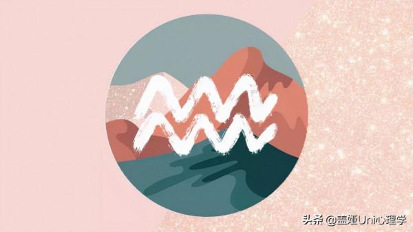 「蓋婭Uni」十二星座最佳自我照顧方法