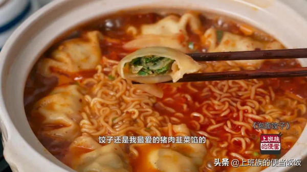 泡麵裡面加點它，一口上癮，香絕了