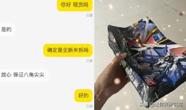 和男明星離婚後才分到5000w？薇婭：半小時就賺回來了