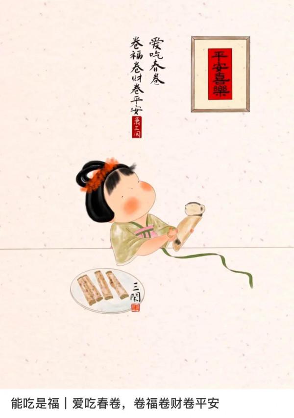 特別喜慶祥和的畫，胖乎乎的樣子，可愛又治癒，為生活增添了美好