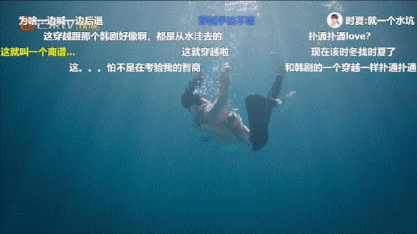 一口氣連刷18集，古裝劇裡躲子彈，奇葩劇情看得停不下來