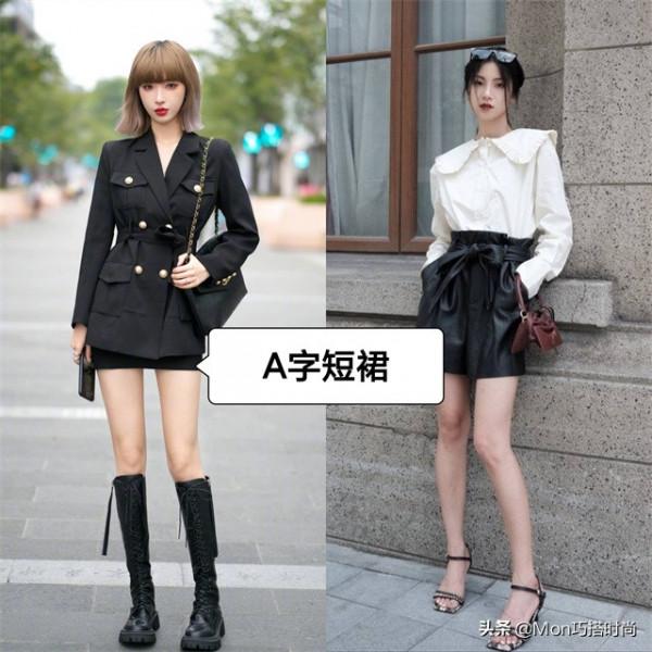 秋天的“半身裙”再多也別少了這幾款,不僅百搭,還很提氣質 秋天的“半身裙”再多也別少了這幾款,不僅百搭,還很提氣質