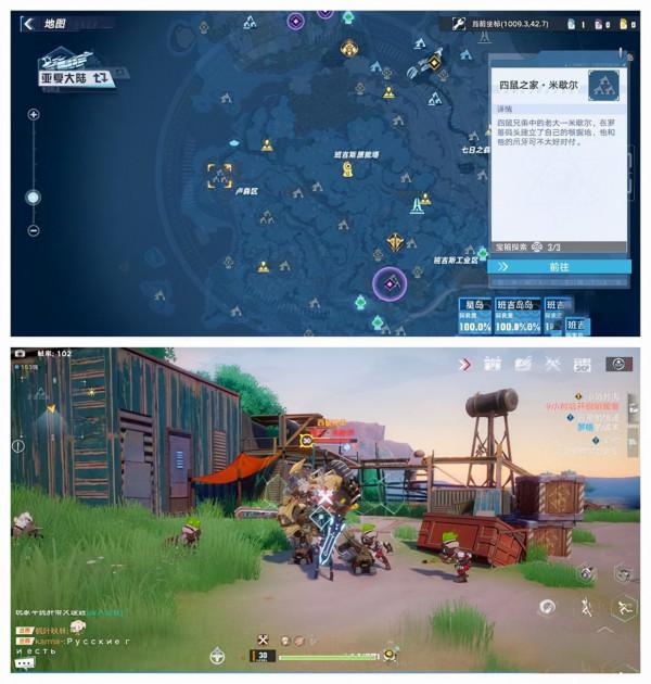 幻塔追逐者底盤獲得方法