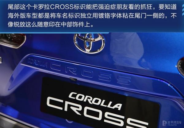 豐田來了一輛全新緊湊級SUV！能把繽智/XR-V/逍客這些車幹趴下？