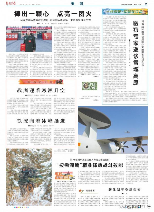 &OpenCurlyDoubleQuote;按需混編&rdquo;精準釋放戰鬥效能