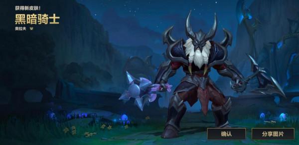 LOL手遊存了一個星期兌換魄羅寶箱,開啟那一刻,沈月:就這? LOL手遊存了一個星期兌換魄羅寶箱,開啟那一刻,沈月:就這?