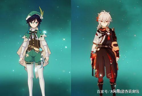 萬葉90級屬性是什麼？