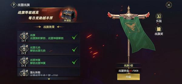 戰神遺蹟taptap版