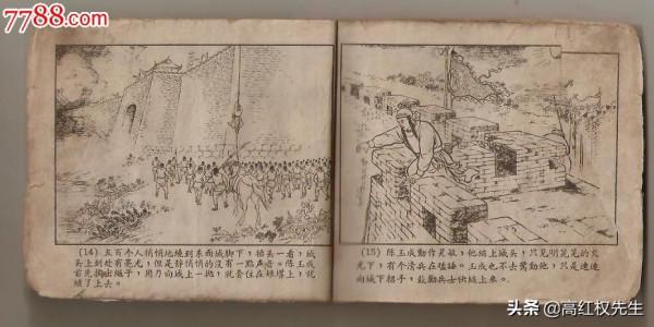 看完英王陳玉成的精彩表演，你就再也不會懷疑霍去病的戰績了