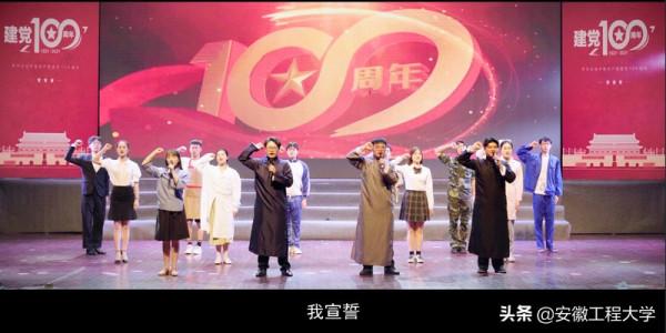 安徽工程大學三件作品晉級“經典誦讀”大賽國賽 安徽工程大學三件作品晉級“經典誦讀”大賽國賽