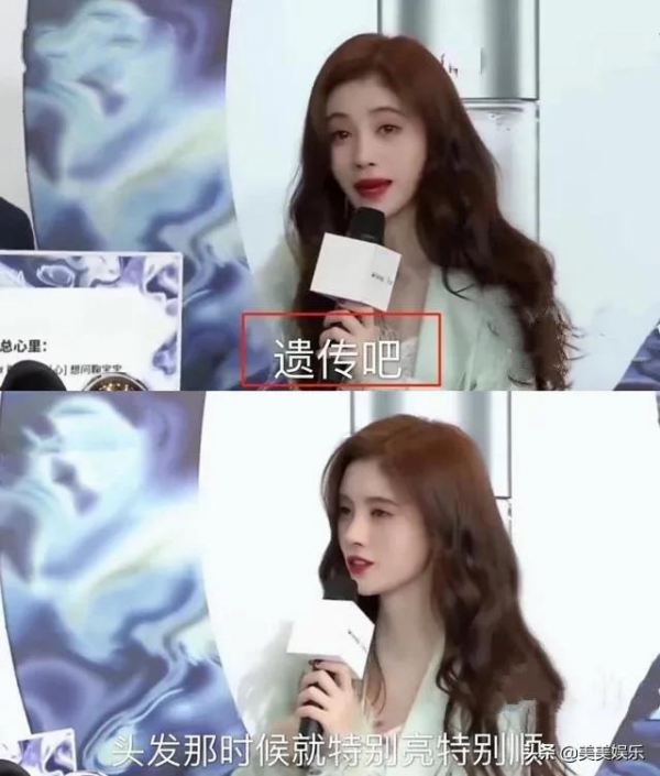 鞠婧禕代言假髮,沈夢辰楊冪玩梗,她們把自黑玩明白了 鞠婧禕代言假髮,沈夢辰楊冪玩梗,她們把自黑玩明白了