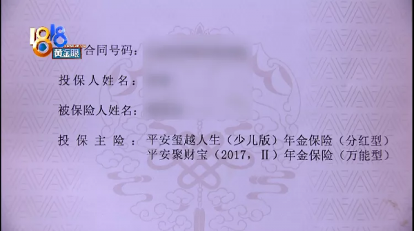 分紅保險多少錢,幾年後細算賬 分紅保險多少錢,幾年後細算賬