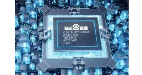 百度造芯背後 , 是國產自研AI晶片的一個關鍵節點