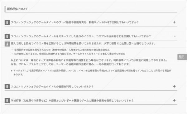 如今，怎樣安全地創作同人？