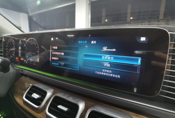 21款賓士GLE350e混動版改柏林之聲、通風座椅、ACC、電吸門四件套 21款賓士GLE350e混動版改柏林之聲、通風座椅、ACC、電吸門四件套