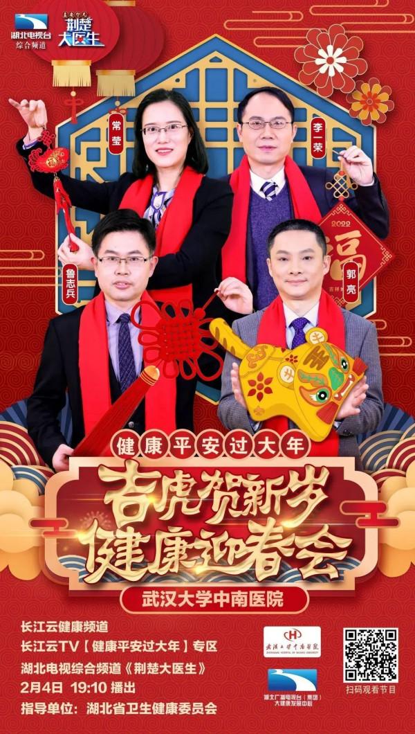 立春好時節~虎虎的健康祝福 請穩穩地接住！