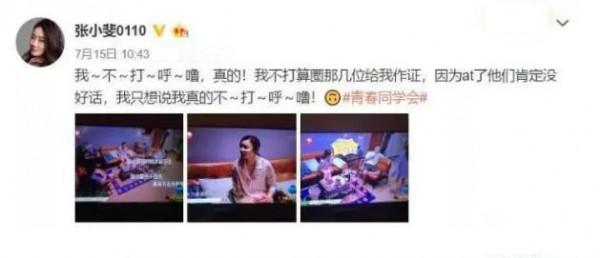 風光時是姐妹,潦倒時變仇人?這8對藝人的塑膠友誼讓人大跌眼鏡 風光時是姐妹,潦倒時變仇人?這8對藝人的塑膠友誼讓人大跌眼鏡