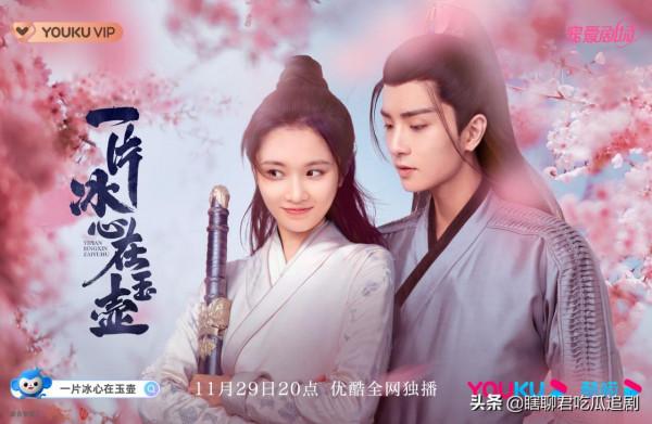 12月片單:大製作雲集,黃軒張若昀趙麗穎王一博龔俊誰是你的菜? 12月片單:大製作雲集,黃軒張若昀趙麗穎王一博龔俊誰是你的菜?