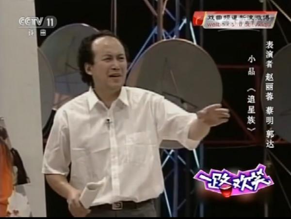 郭達蔡明趙麗蓉小品神作《追星族》,蘇有朋客串,28年仍不過時 郭達蔡明趙麗蓉小品神作《追星族》,蘇有朋客串,28年仍不過時