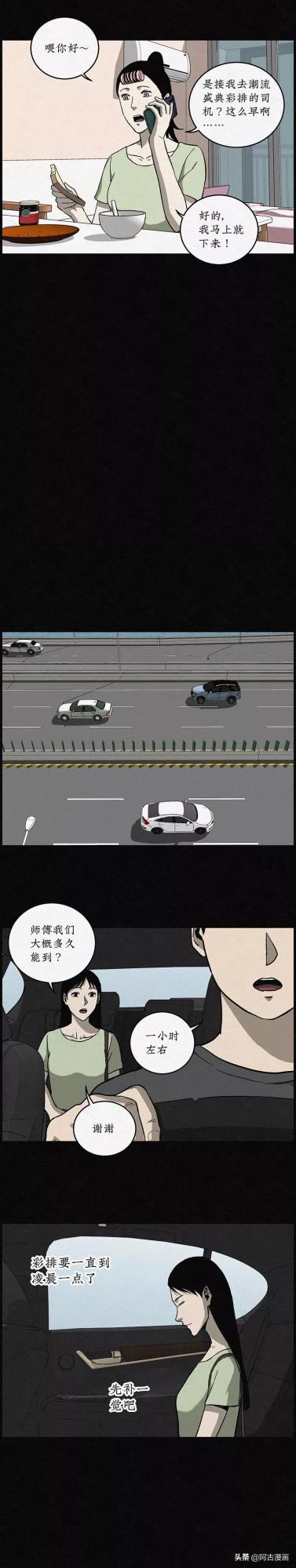 「人性漫畫」當今社會，你覺得胖是罪過嗎？