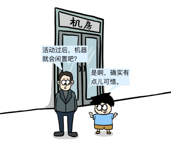 漫畫 | 把重要資料放到雲端,你晚上能睡著覺嗎? 漫畫 | 把重要資料放到雲端,你晚上能睡著覺嗎?