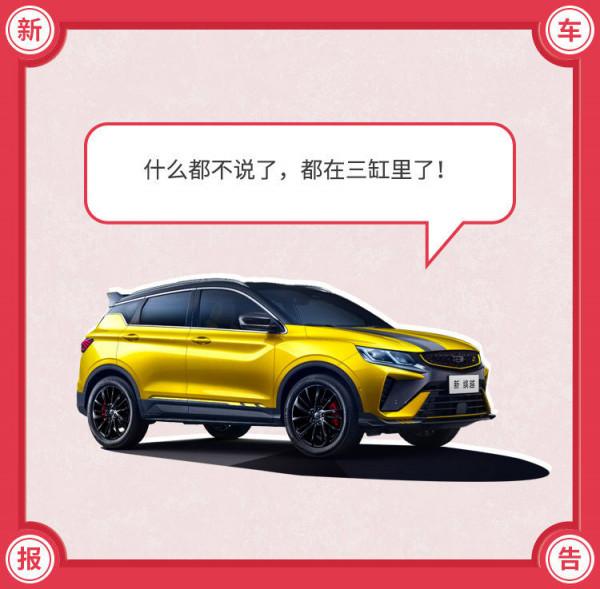 百萬效能只賣16萬！特斯拉Model 2啥時候能國產？