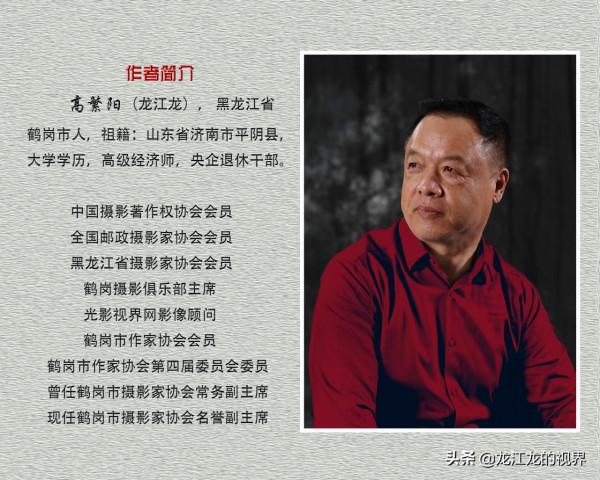 龍行天下—俄羅斯之行（二）《遊覽東西伯利亞的伊爾庫茨克市》