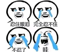 人為什麼會出現面癱？空調和風扇還能想開就開嗎？