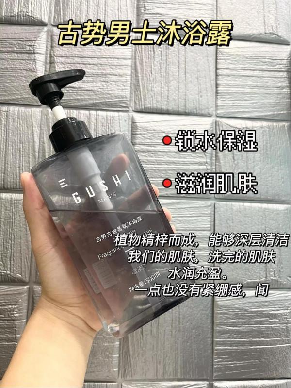 秋冬面板的保溼該怎麼做？