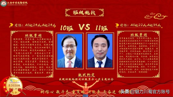 使命在肩 成功有我｜記臺中實驗2020級期末衝刺之學生篇