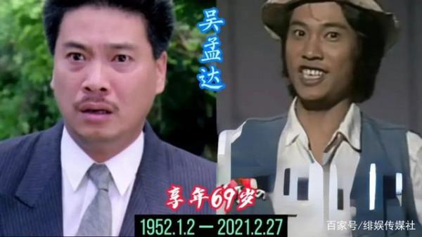 17位已經去世的香港藝人，最小的只有26歲，最大的91歲