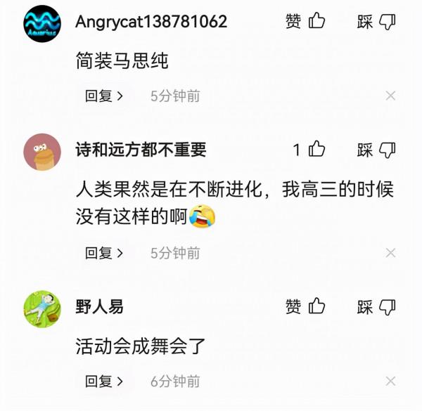 高中女生穿“露肩裝”現身運動會，美不勝收，有人直言不合適