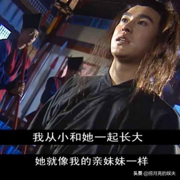 《少年包青天1》裡的崔明衝殺了初戀?5大疑點證實他可不簡單 《少年包青天1》裡的崔明衝殺了初戀?5大疑點證實他可不簡單