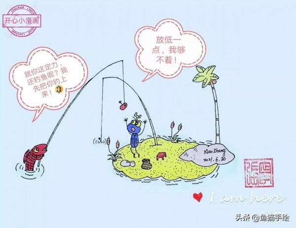 這些畫裡的小螞蟻，還是很可愛的