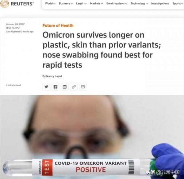 奧密克戎毒株&OpenCurlyDoubleQuote;壽命&rdquo;最頑強